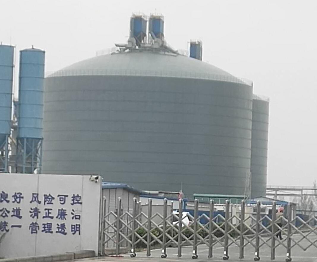 阿拉尔4万吨粉煤灰储存库